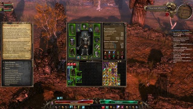 Grim Dawn[#8] - Пожарище (Прохождение на русском(Без комментариев)) смотреть онлайн