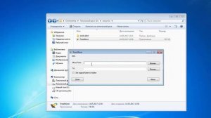 Как переместить установленную программу