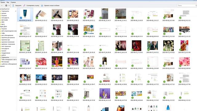работа на страничке продавашке смотреть онлайн