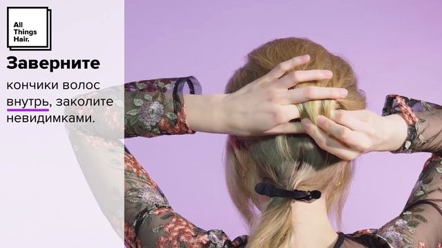 Прическа улей - All Things Hair смотреть онлайн