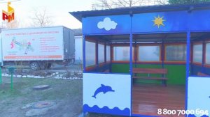Теневой навес игровой Дельфин 13 м3