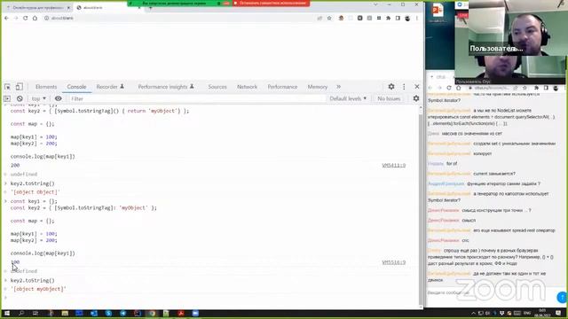Объекты в JavaScript // Демо-занятие курса «JavaScript Developer. Professional» смотреть онлайн