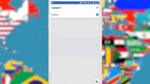 Лучшие переводчики для смартфона