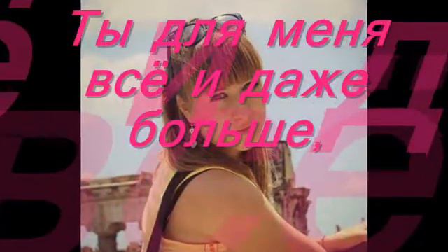 я люблю тебя диана смотреть онлайн