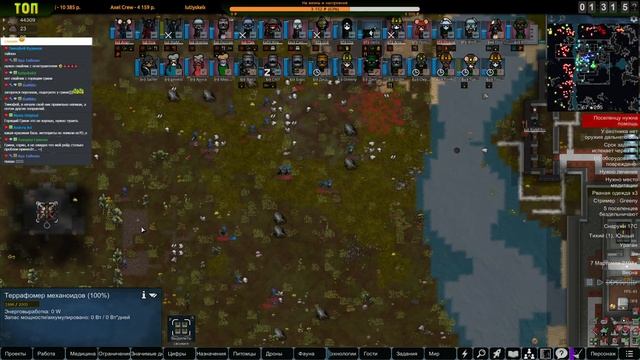 Рей хочет чтобы мы сдохли... |02-23| RimWorld HSK 1.2 смотреть онлайн