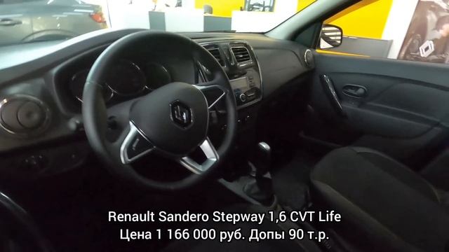 Рено Цены Январь 2022! смотреть онлайн