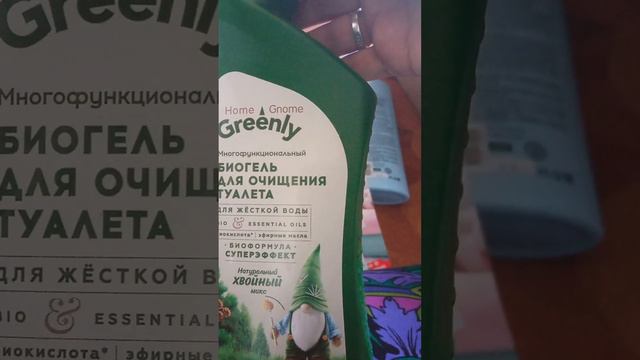А что же там за звук такой?😲🤭 👉#МОЯ РАСПАКОВКА 🛍️ И МОЙ ПОДАРОК ОТ ФАБЕРЛИК 👍💥 смотреть онлайн