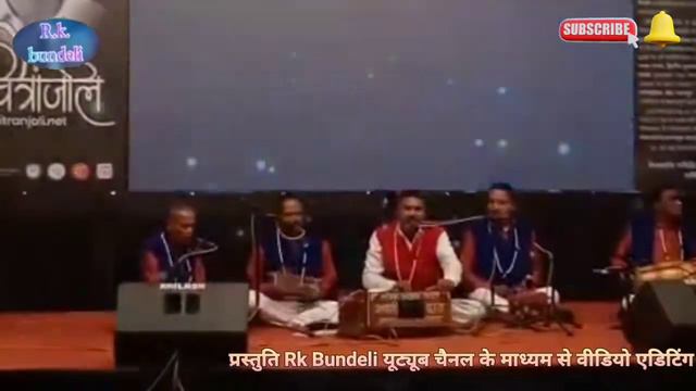 maat pita se bad khen jag me koi naiya re//bundeli lokgeet//bhawani das Ahirwar Ji. смотреть онлайн