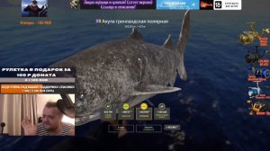 РР4. Норвежское море. Тащу Огромную Акулу Гренландскую 543 кг! Недельный и мой личный рекорд!