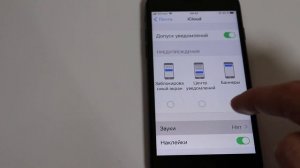 Не приходят письма почта iPhone (iOS 14) 2021