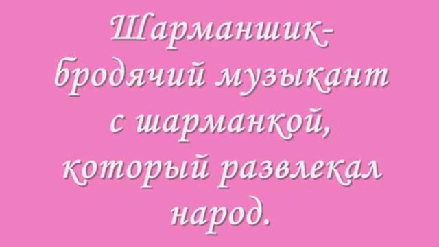 Старые и новые профессии смотреть онлайн