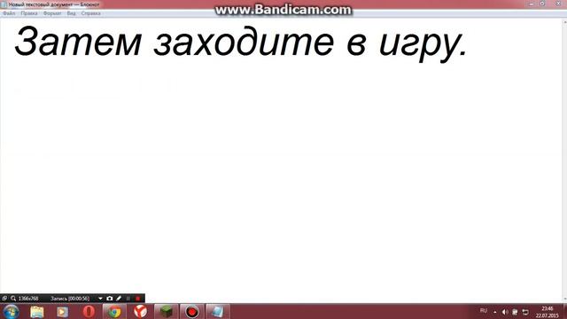 Minecraft 1.5.2. Как установить мод Backpack? смотреть онлайн