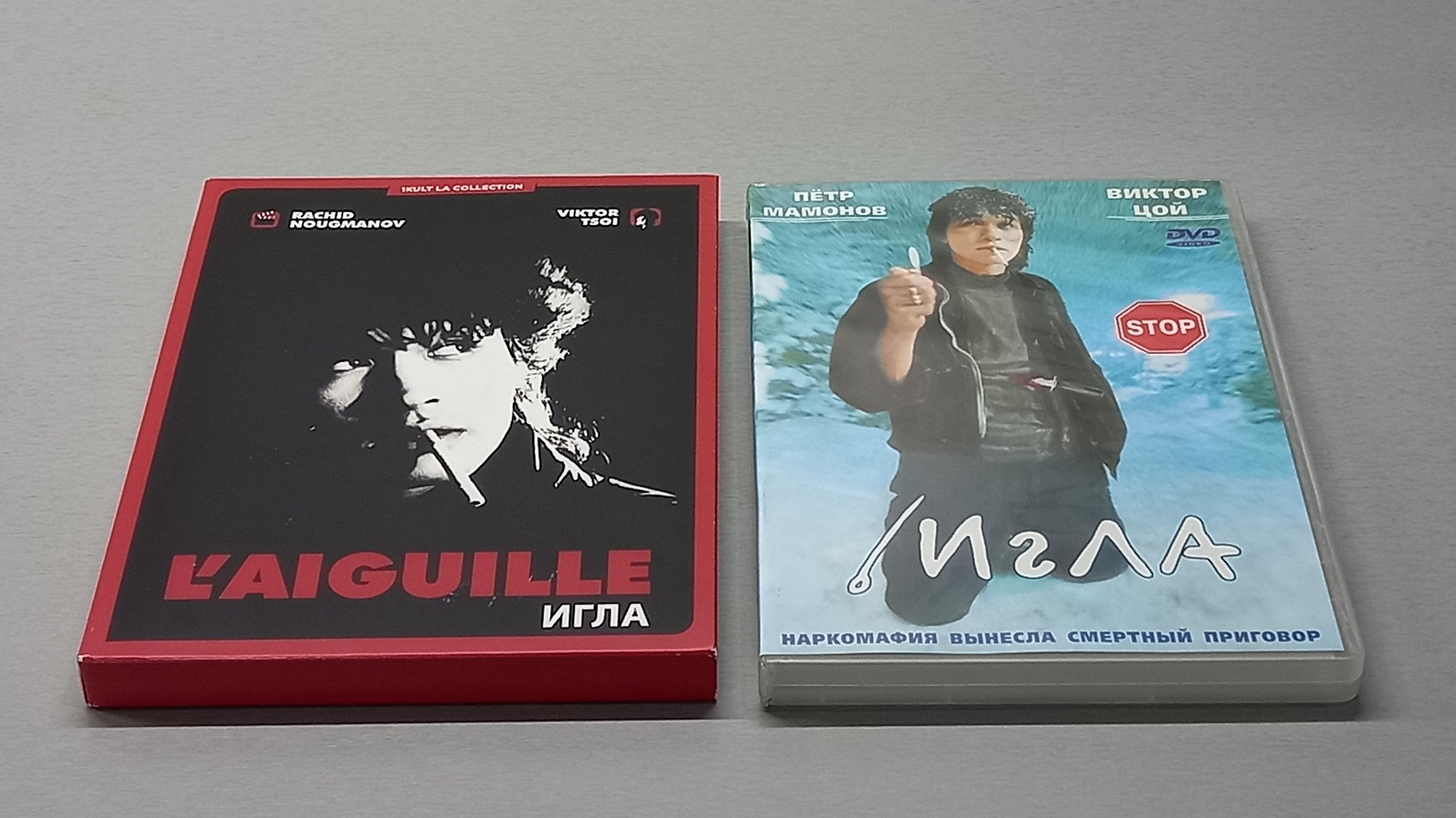 ИГЛА - L`AIGUILLE - Blu-ray - 1988 - Виктор Цой - Петр Мамонов - Александр Баширов