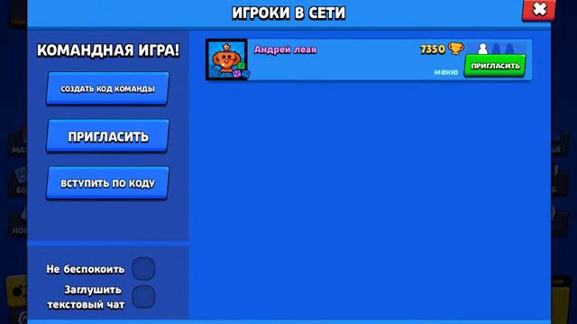 Новый скин Белль Голдхэнд в Brawl Stars смотреть онлайн