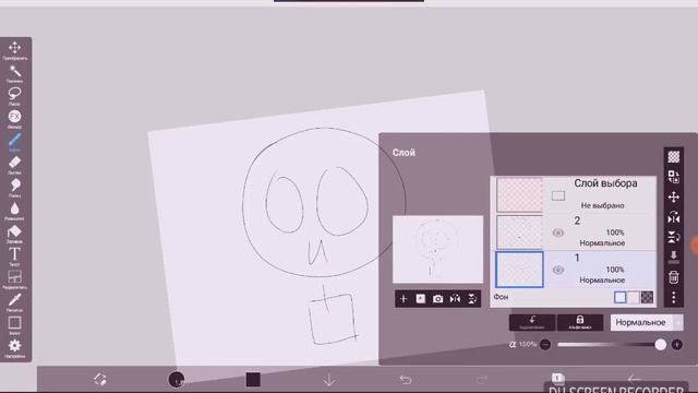 Как рисовать в ибис пейнт #2 смотреть онлайн