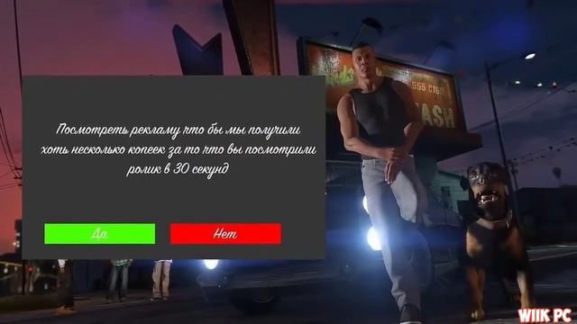 Шок!!! Гта 5 online уже на телефоне!? (в ожидании гта 5 online на телефоне) смотреть онлайн