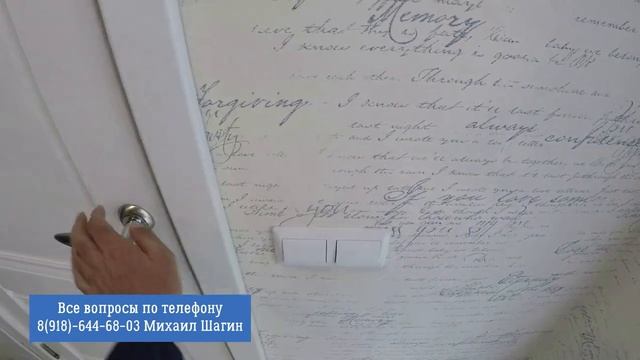 ??Квартира в 100 метрах от моря.КРАСИВЫЙ дом ЖК Грин Сэйл.Квартира в Адлере ВТОРИЧКА смотреть онлайн