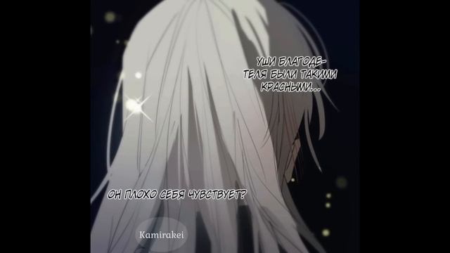 "Пленённый лунным светом" КОНЕЦ [1-15 главы] смотреть онлайн