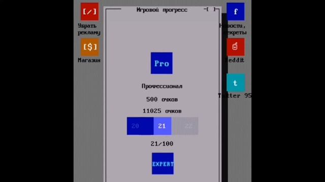 новое обновление игры Progressbar95 (0.58 с 1.07.20) смотреть онлайн