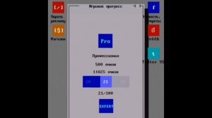 новое обновление игры Progressbar95 (0.58 с 1.07.20)