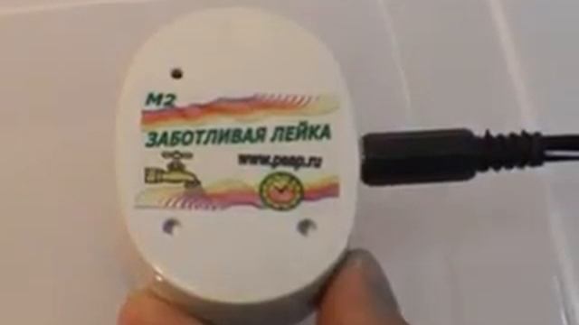 Програмирование "Заботливая лейка Chronometer".wmv смотреть онлайн