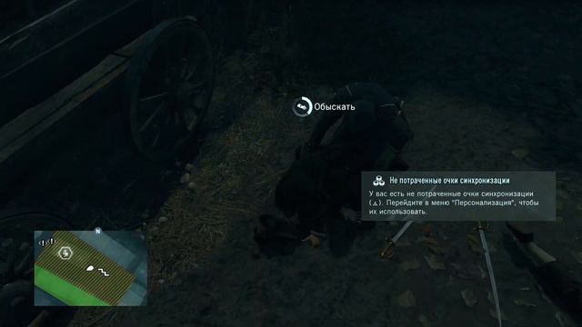 Assassin's Creed: Unity | Уроки Истории | #6 | 4k HDR смотреть онлайн