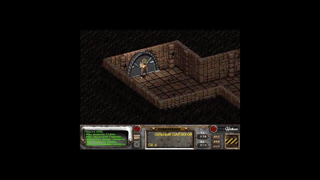 Fallout 2 смотреть онлайн