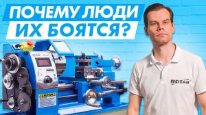 Китайские токарные станки по металлу. Стоит ли покупать?