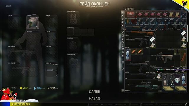 TARKOV ПЕРВЫЙ ЗАПУСК// ИГРАЮ ПЕРВЫЙ РАЗ //ТАРКОВ НОВАЯ ИСТОРИЯ смотреть онлайн