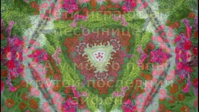 Кстати, о крысках. Анекдот. смотреть онлайн