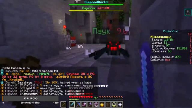 Prison Evo | Развиваюсь на сервере, а в жизни нет смотреть онлайн