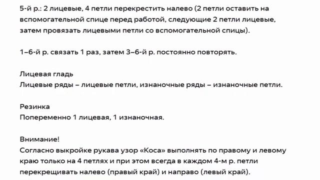 Ажурный серый кардиган смотреть онлайн