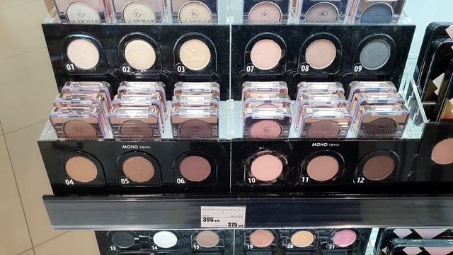 соляночка ?магазин летуаль рив гош обзор цен -40% косметика Eva mosaic bourjois dolce milk новинки смотреть онлайн