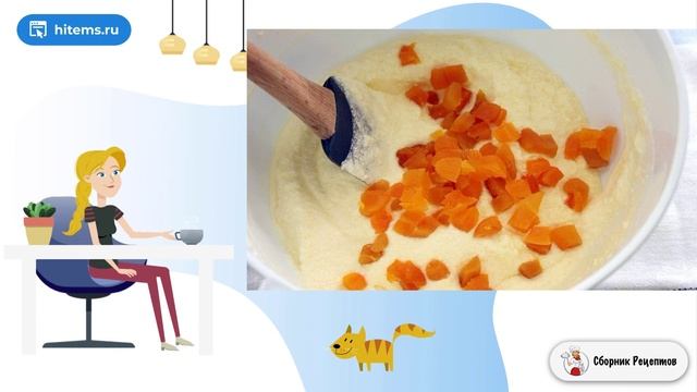 Сборник рецептов