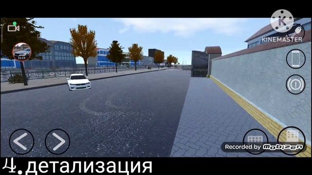 Сравнение Real Oper City и Magas Drive 2023 смотреть онлайн