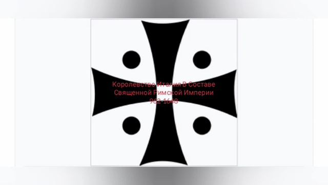 Флаги Италии