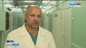 ожоговый центр