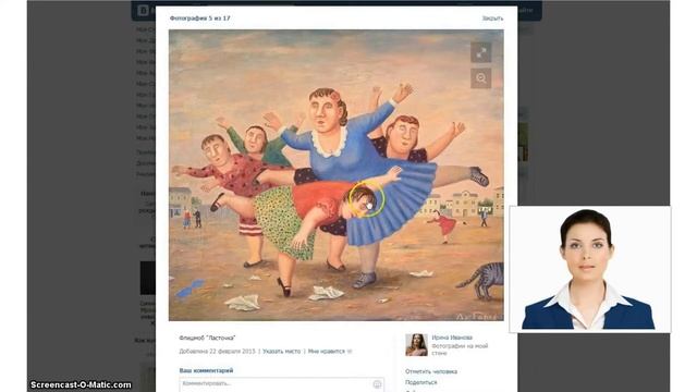 Поиск  по картинке через поисковые системы