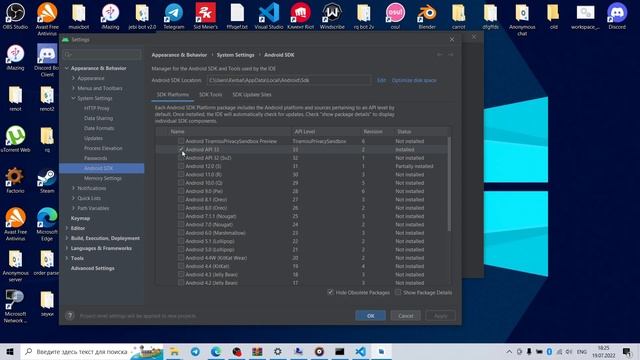 Настройка FLUTTER под ANDROID | SDK | ANDROID STUDIO | ADB смотреть онлайн