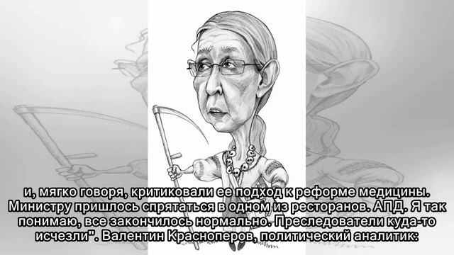 "Замочи манту. Полюби Супрун": как соцсети откликнулись на отставку и.о. министра смотреть онлайн