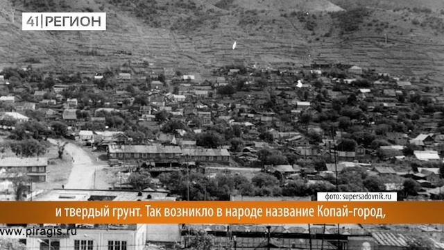 ТЕПЕРЬ ВЫ ЭТО ЗНАЕТЕ! ОТКУДА ПОЯВИЛОСЬ НАЗВАНИЕ "КОПАЙ" смотреть онлайн