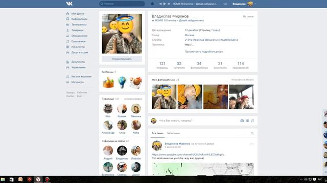 ГЕНИАЛЬНЫХ НЕСКОЛЬКО ЛАЙФХАКОВ ДЛЯ ВКОНТАКТЕ, КОТОРЫЕ УПРОСТЯТ ВАМ ЖИЗНЬ смотреть онлайн