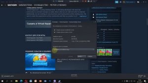 Как изменить папку загрузки в стиме 2022