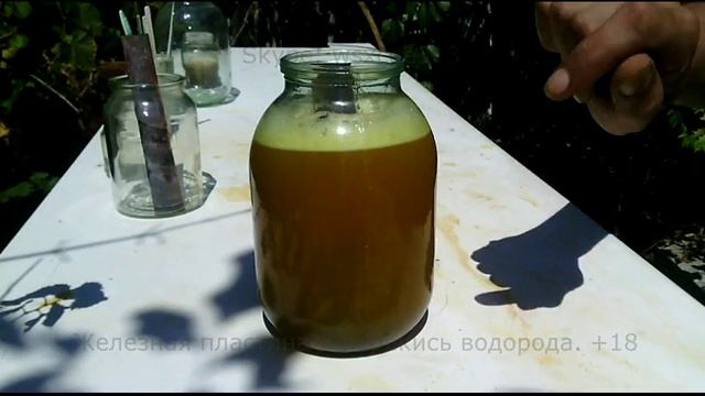 Железная пластина и перекись водорода. смотреть онлайн