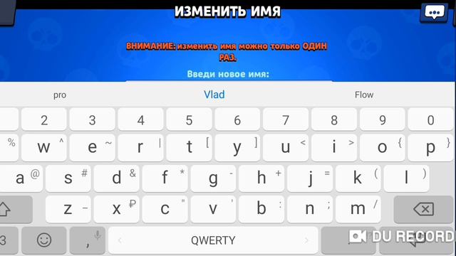 Как сделать ник цветным смотреть онлайн