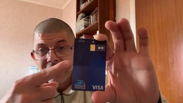 UBOXING : déballage de 2 cartes bancaire banque postale смотреть онлайн