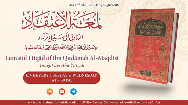 Lesson 49 - Sufficiency in Aqeedah (Creed) | Abu Atiyah Mahmud Bin Muhammad смотреть онлайн