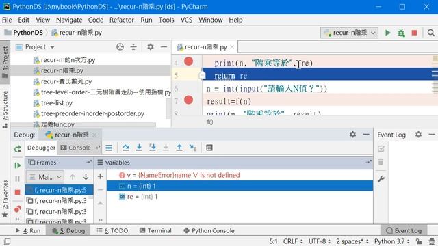 使用PyCharm除錯 смотреть онлайн