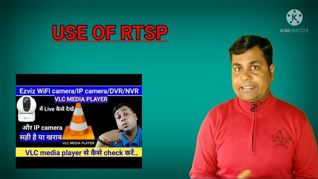 How to live streaming IP camera in website!! Rtsp Features in CCTV camera!! смотреть онлайн