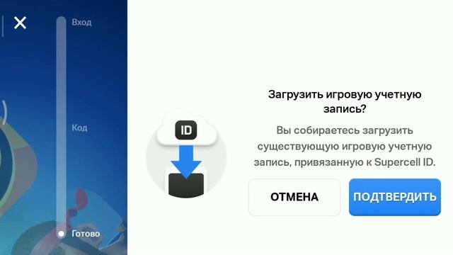 как зарегистрироваться в суперселл на телефоне Xiaomi redmi 4x смотреть онлайн